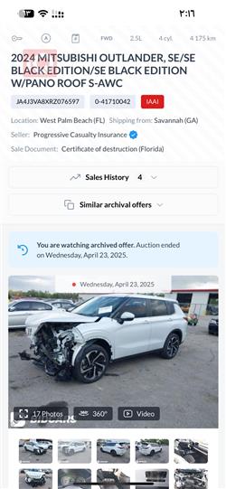 میتسوبیشی ئاوتلاندەر